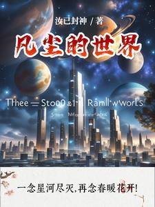 千秋戏怎么赢 千秋戏怎么赢