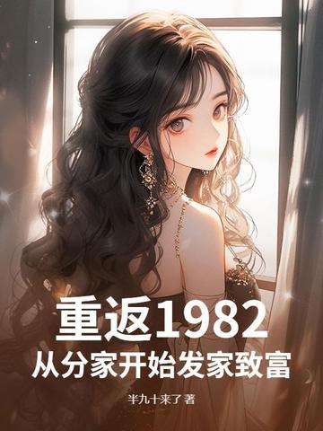 报告三爷夫人又去打架了 报告三爷夫人又去打架了