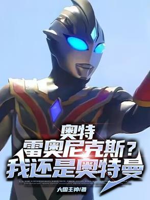 深陷大佬们修罗场 深陷大佬们修罗场