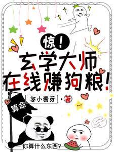 小美人她又娇又纨绔笔趣阁