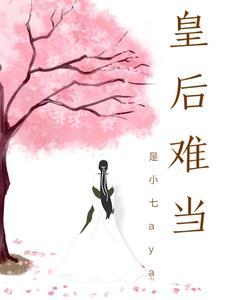 小美人她又娇又纨绔晋江文学城 小美人她又娇又纨绔晋江文学城