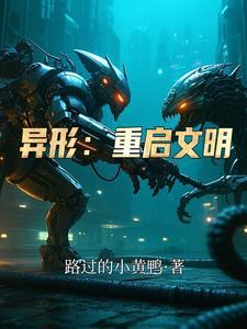 太子让位
