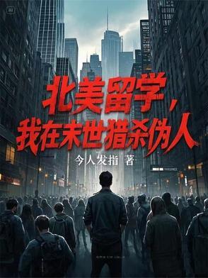 太子被赐死