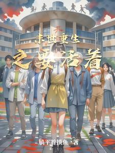 三缺一书