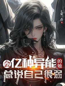 古藤仙缘免费阅读古