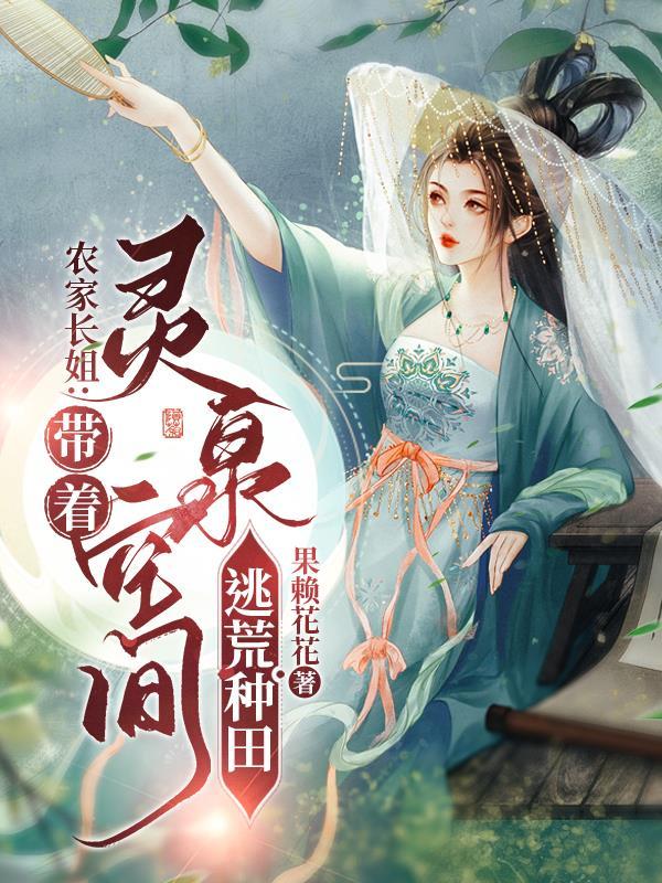 渣爹变亲爹全文免费阅读 渣爹变亲爹全文免费阅读