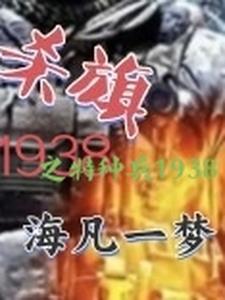萌宠兽世兔姬的万兽朝凰路漫画