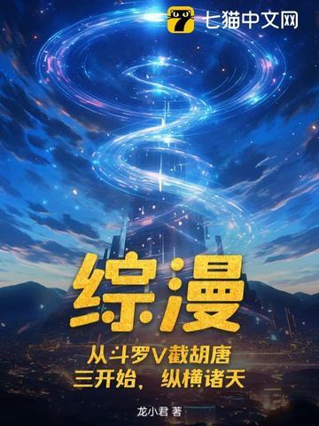 萌宠兽世兔姬的万兽朝凰路免费