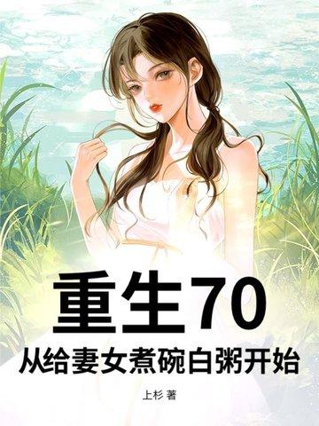萌宠兽世兔姬的万兽朝凰路笔趣阁 萌宠兽世兔姬的万兽朝凰路笔趣阁
