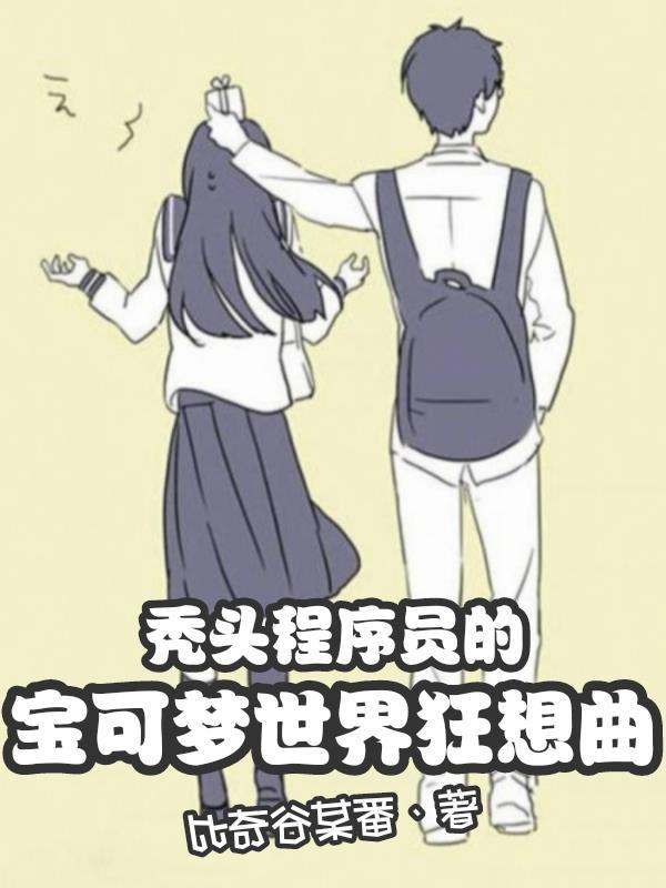 我好像只有你了怎么回复 我好像只有你了怎么回复
