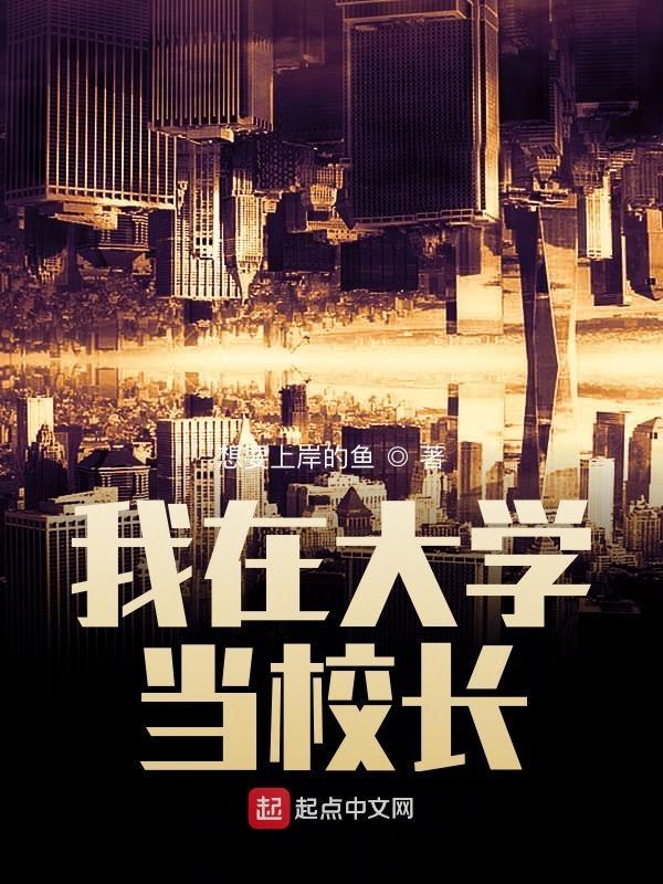 2021扮猪吃虎