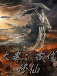 一专封神作者骑龙士