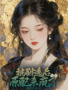 神的眷属叫什么 神的眷属叫什么