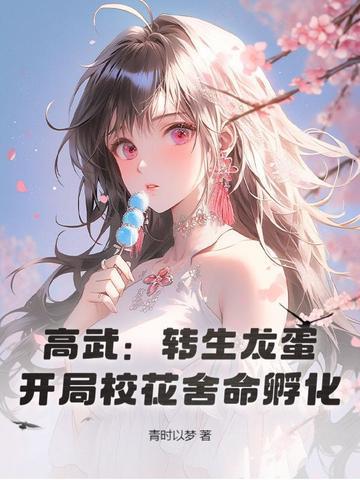 我是小道士虾仁 我是小道士虾仁