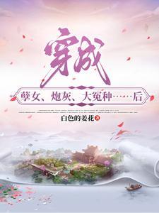 真实的克苏鲁跑团游戏 我要搞事情 真实的克苏鲁跑团游戏 我要搞事情