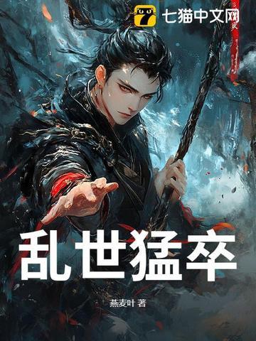 我修的老物件成精了无错版