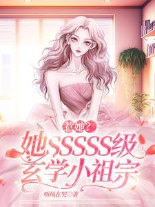 我修的老物件成精了笔趣阁无错章 我修的老物件成精了笔趣阁无错章