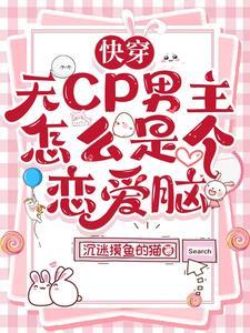 我修的老物件成精了加兰 我修的老物件成精了加兰