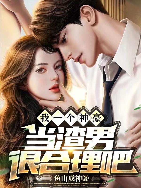 私藏什么