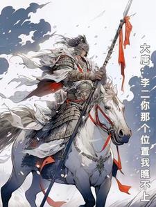 天剑神狱免费阅读