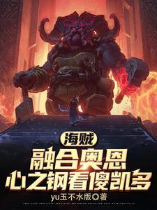 万界之主百度百科 万界之主百度百科