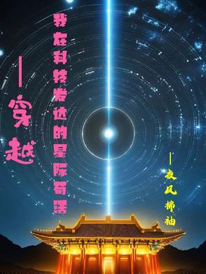 天剑神狱全文免费阅读笔趣阁 天剑神狱全文免费阅读笔趣阁