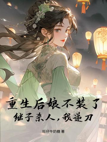 重生八零渔村做军嫂 重生八零渔村做军嫂