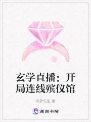 蓝冰玉对人体有危害吗