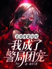 蓝冰玉手镯价钱多少