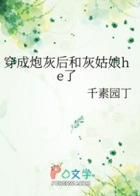鬼神天师道陈安 鬼神天师道陈安