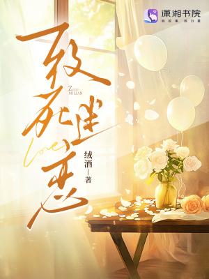只有怪兽可以吗 古信玄 只有怪兽可以吗 古信玄