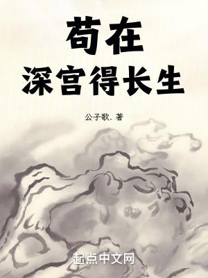 大小姐靠炼药逆袭免费 大小姐靠炼药逆袭免费