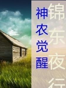 娇宠外室什水免费阅读