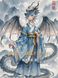 谍影命令与征服免费阅读 谍影命令与征服免费阅读