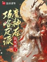无人救我双a时温商屿完结
