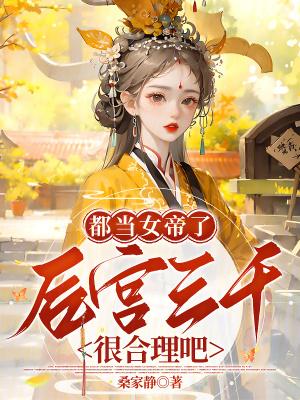 挟明笔趣阁 挟明笔趣阁