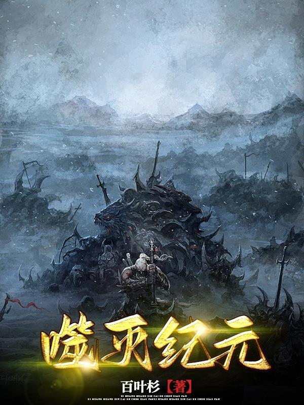 小师祖的修仙日常