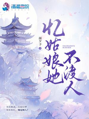 纪小姐已带球跑免费阅读