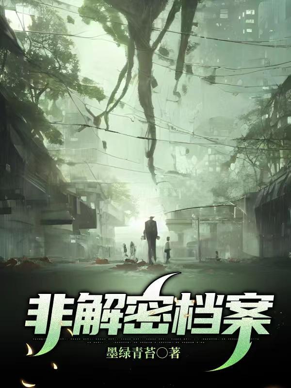 斗罗大陆之我是光明主宰笔趣阁 斗罗大陆之我是光明主宰笔趣阁