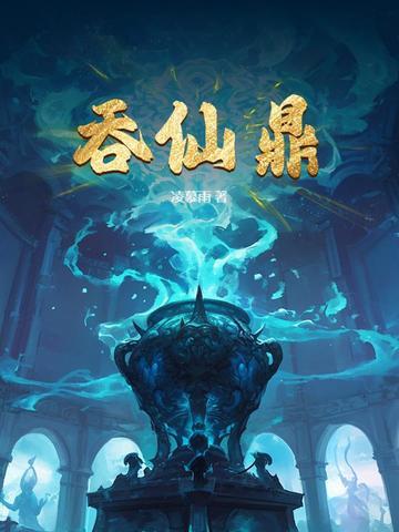 暗体真鲨 暗体真鲨