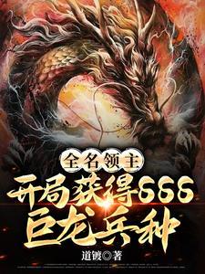 裸辞做保姆 裸辞做保姆