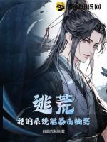 四合院之我成了 四合院之我成了