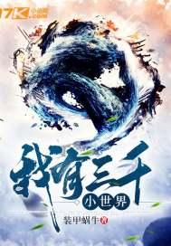 镇天鼎txt 镇天鼎txt