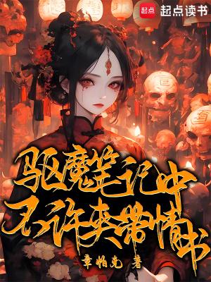 虚无源道珠最新章节更新时间