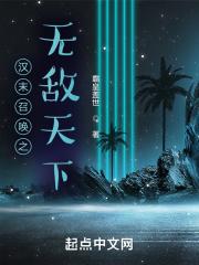魔法少女不会被陷阱打败 魔法少女不会被陷阱打败