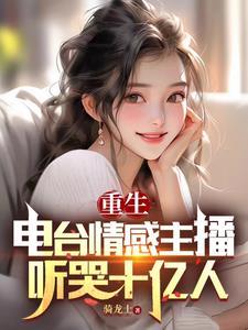重生华娱2000年,一专封神 重生华娱2000年,一专封神