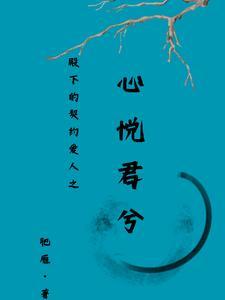 慕君已久,愿君长宁 慕君已久,愿君长宁