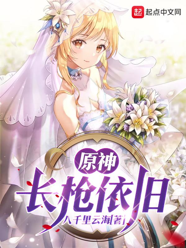 诡异入侵自残就能变强 贺兰倾
