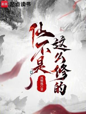 霍格沃茨我靠MC伪装炼金教授书海阁