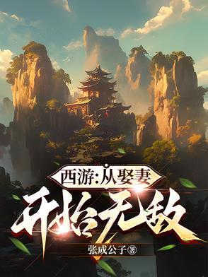 国民法医无防盗无错字